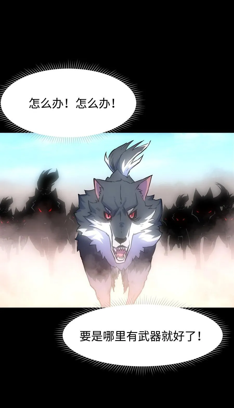 117 无悔 第38页
