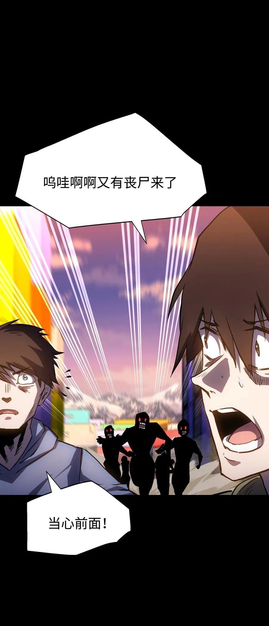 117 无悔 第3页
