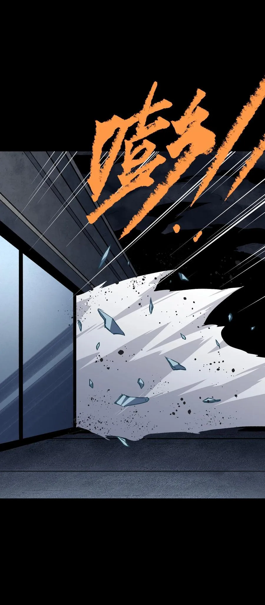 117 无悔 第14页