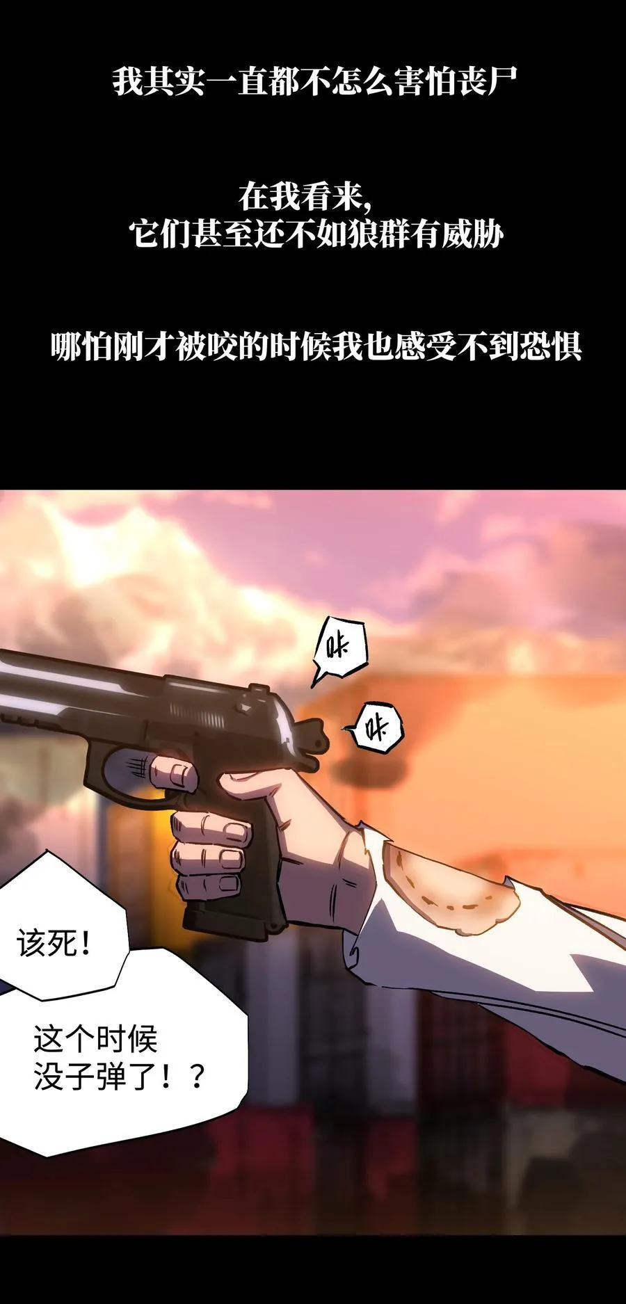 117 无悔 第35页