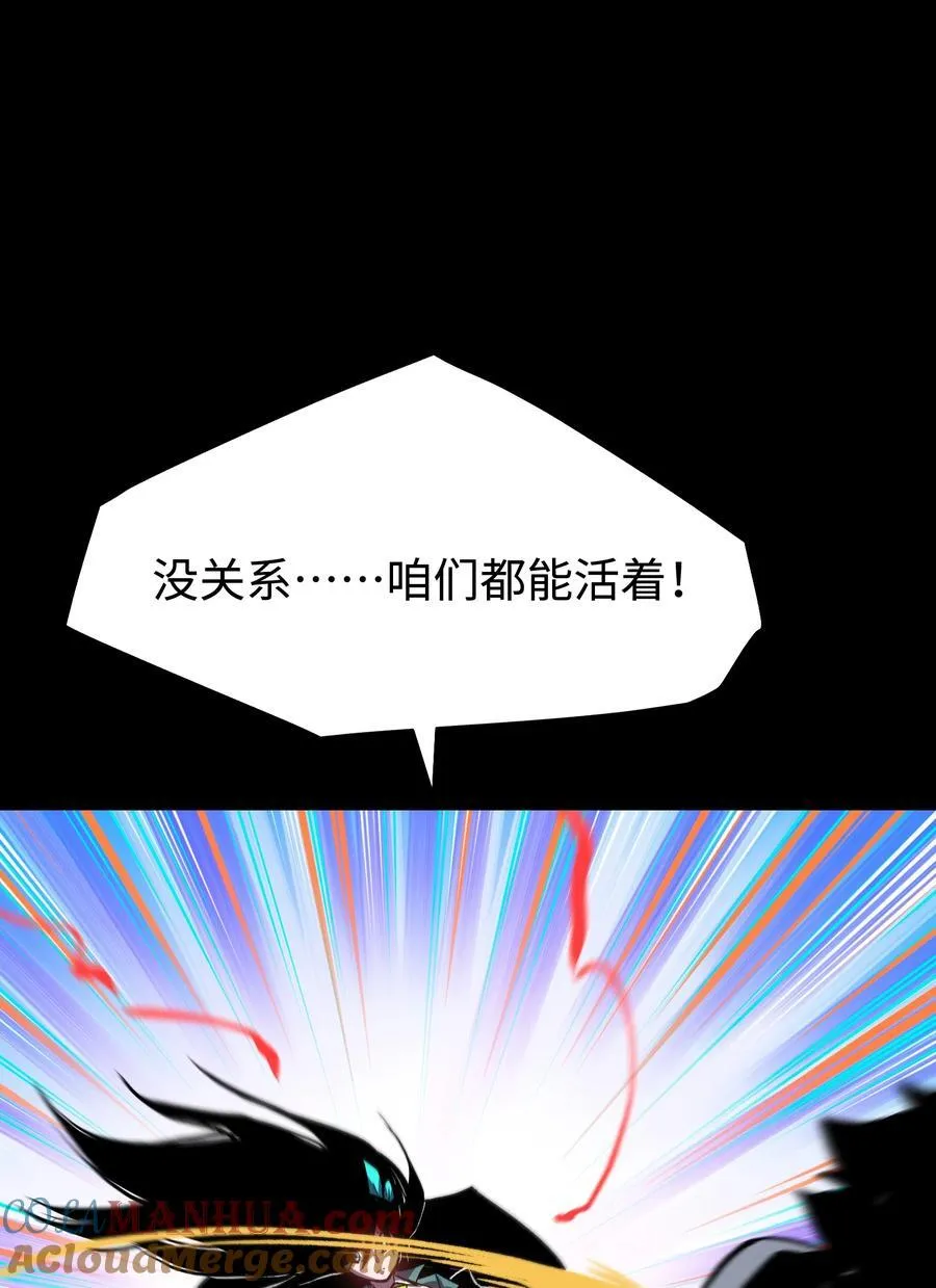 117 无悔 第25页