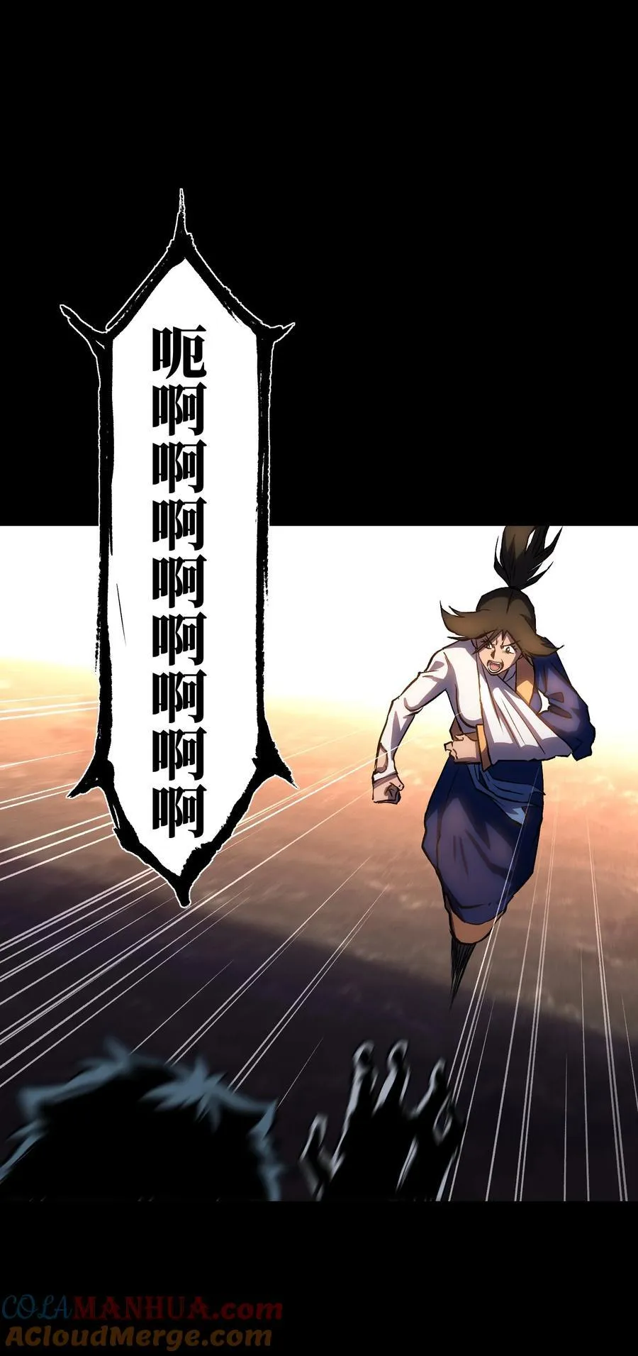 117 无悔 第43页
