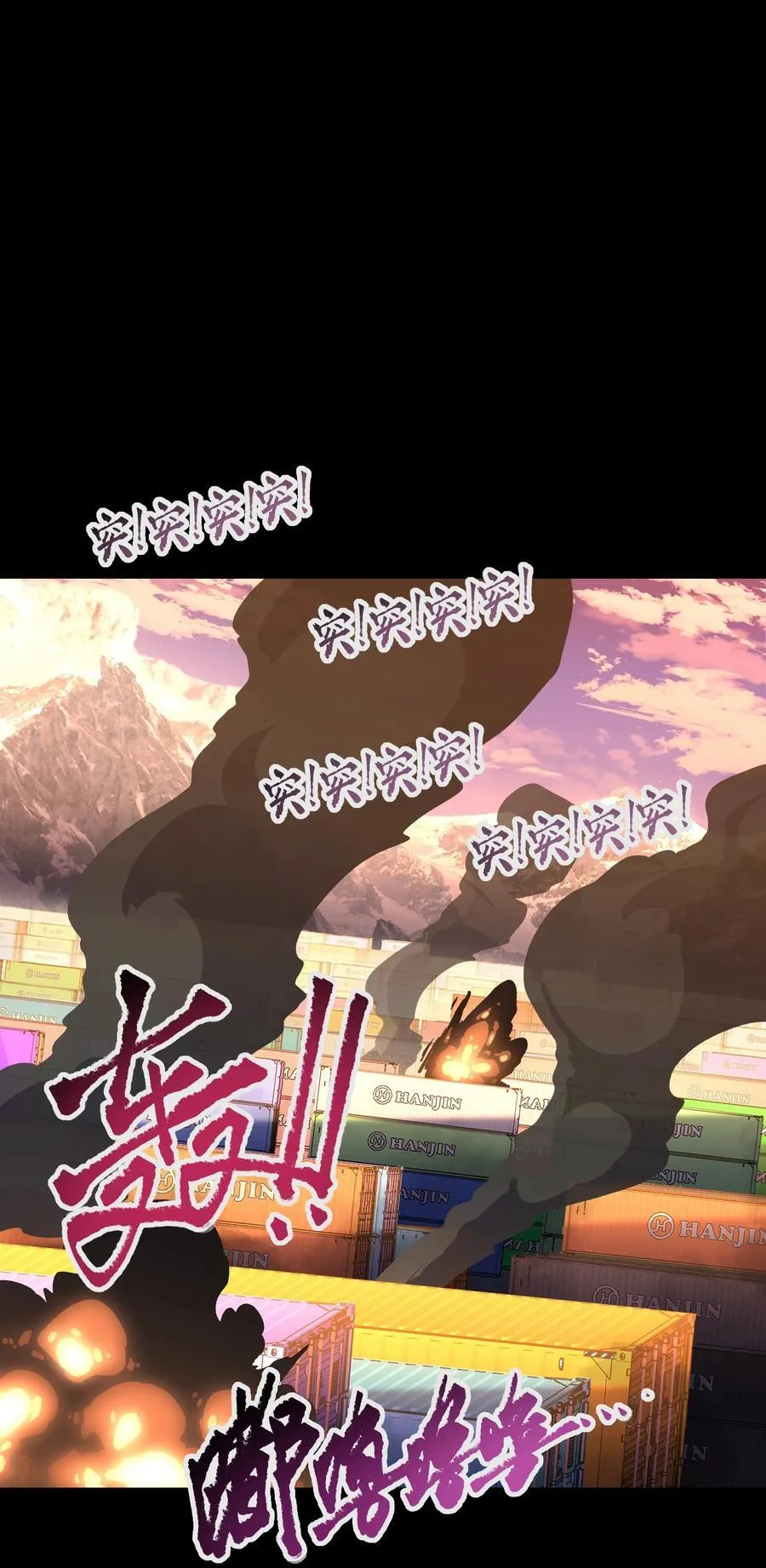 117 无悔 第17页