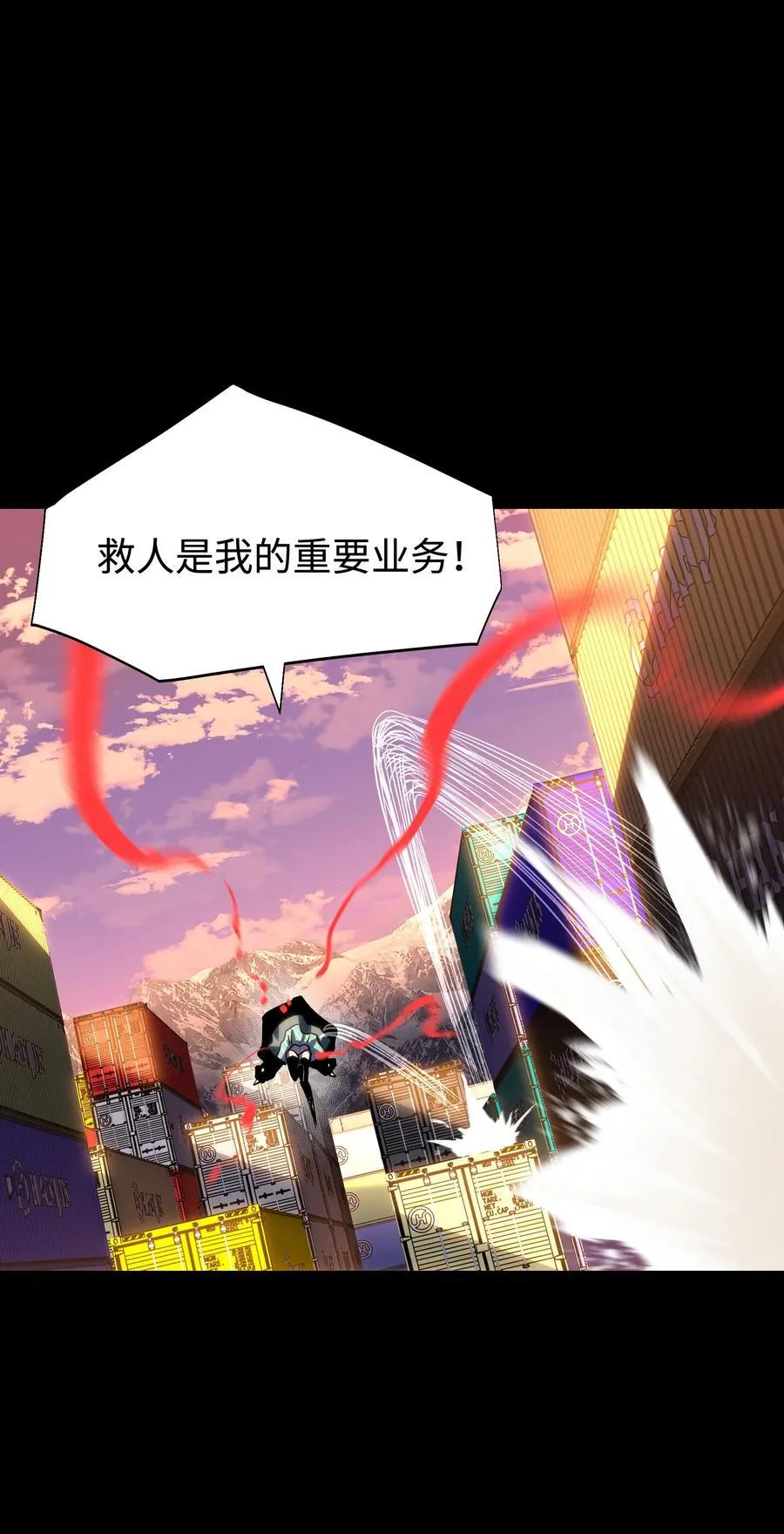 117 无悔 第29页