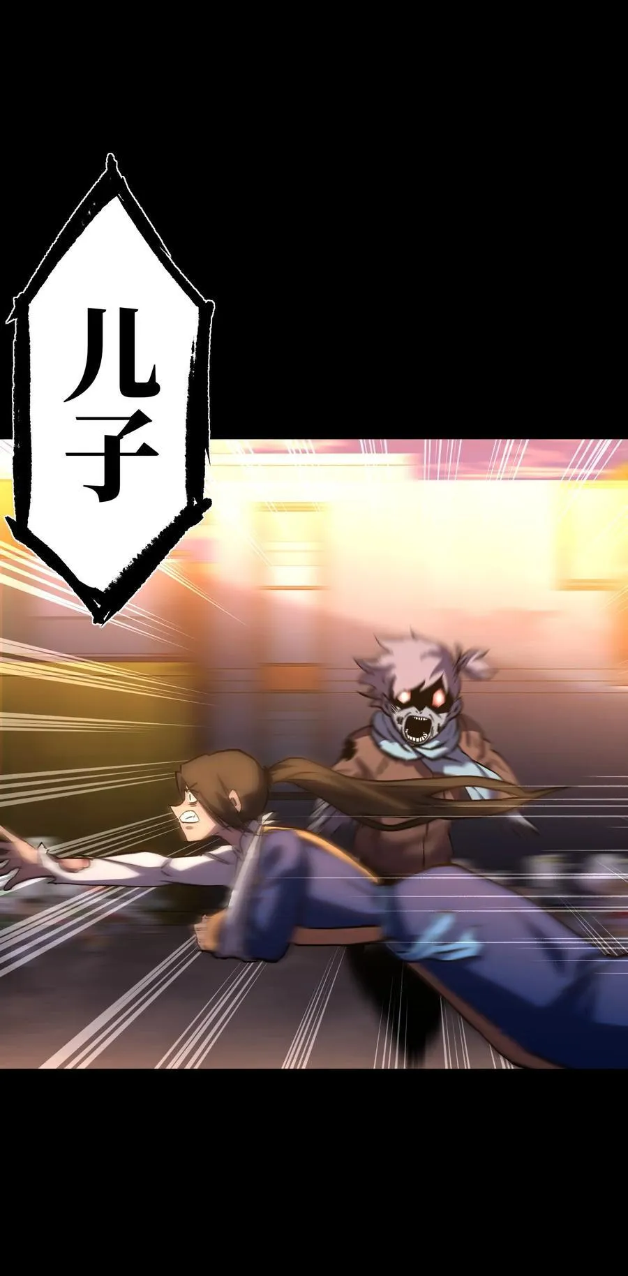 117 无悔 第44页