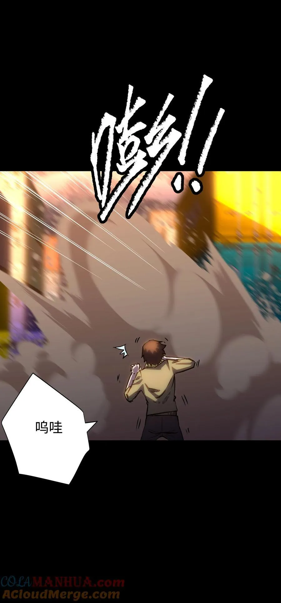 117 无悔 第4页