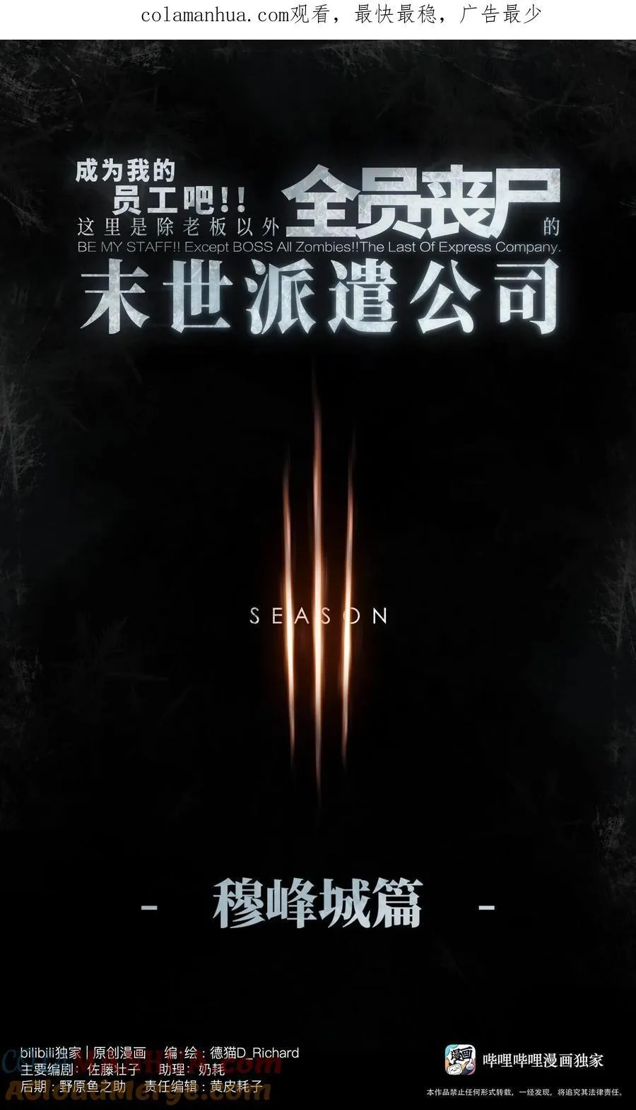 117 无悔 第1页