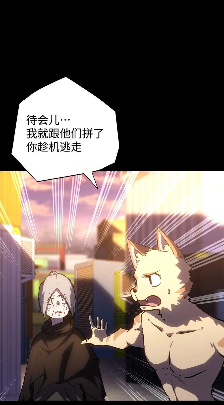 117 无悔 第21页