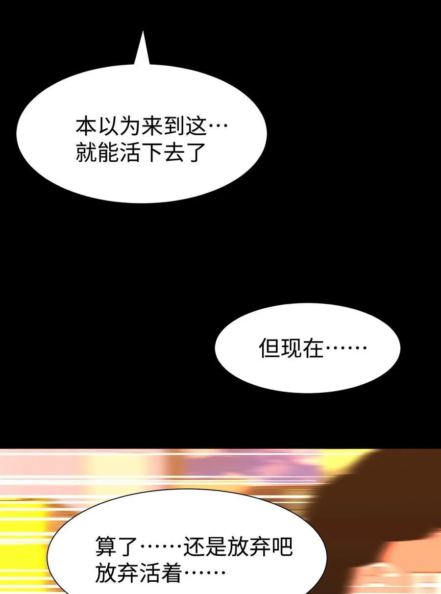 117 无悔 第32页