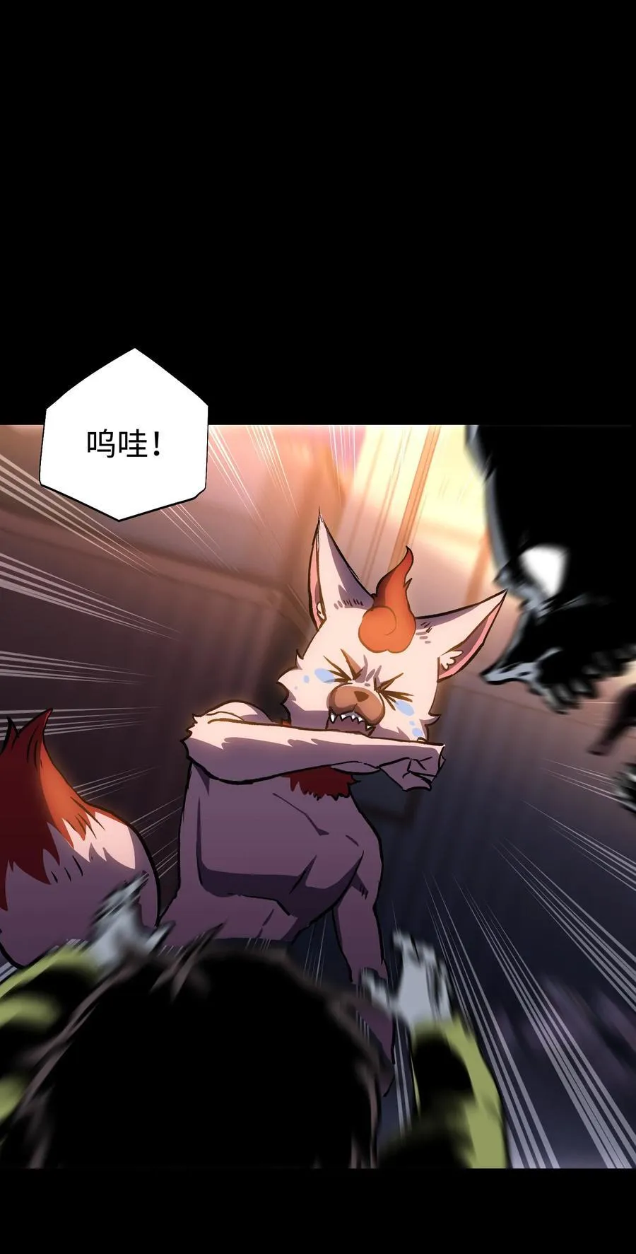 117 无悔 第48页