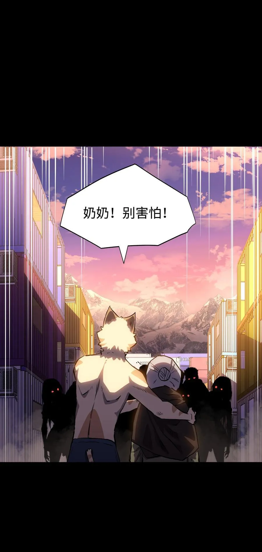 117 无悔 第20页
