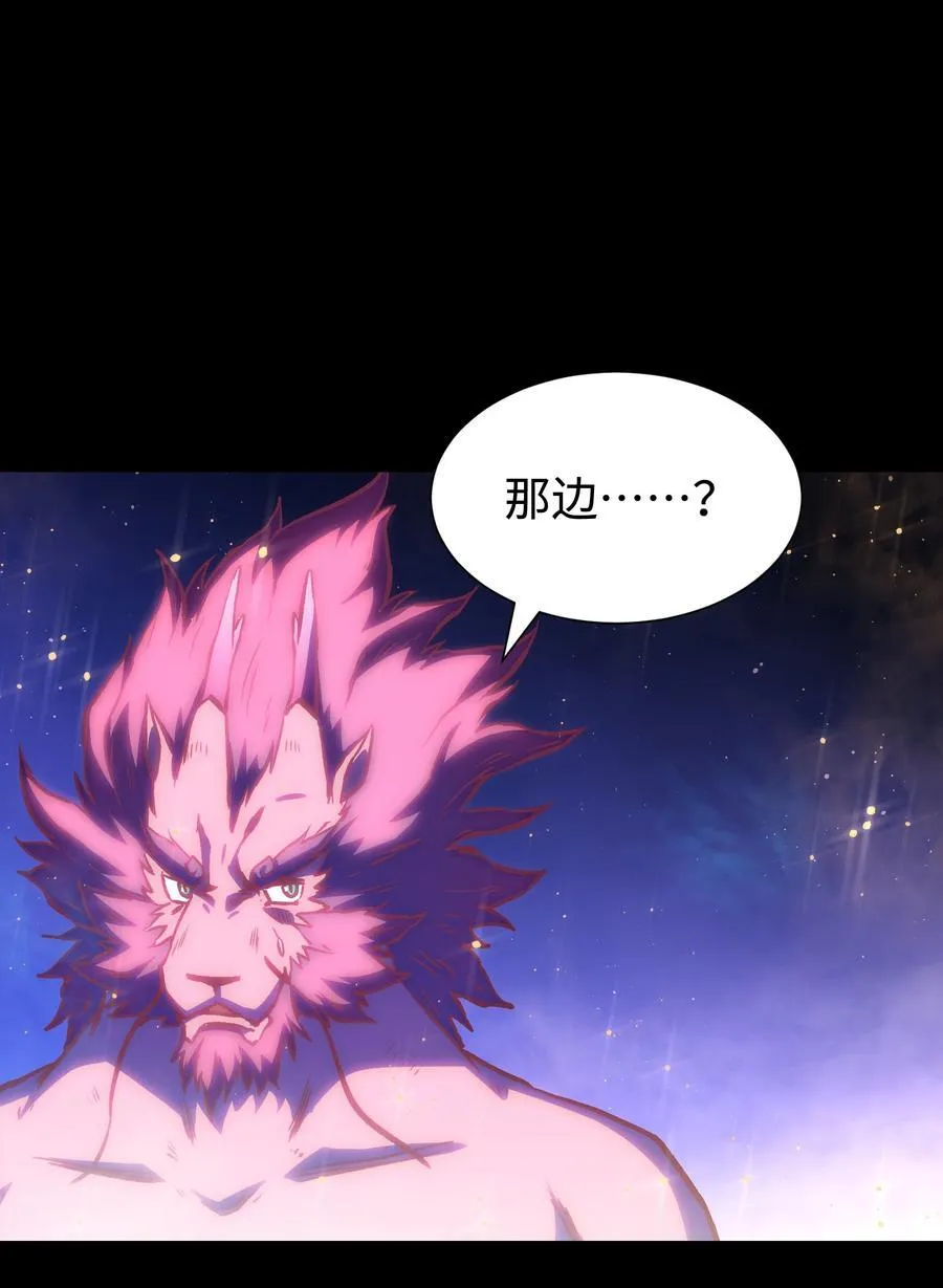 122 终焉时刻 第33页