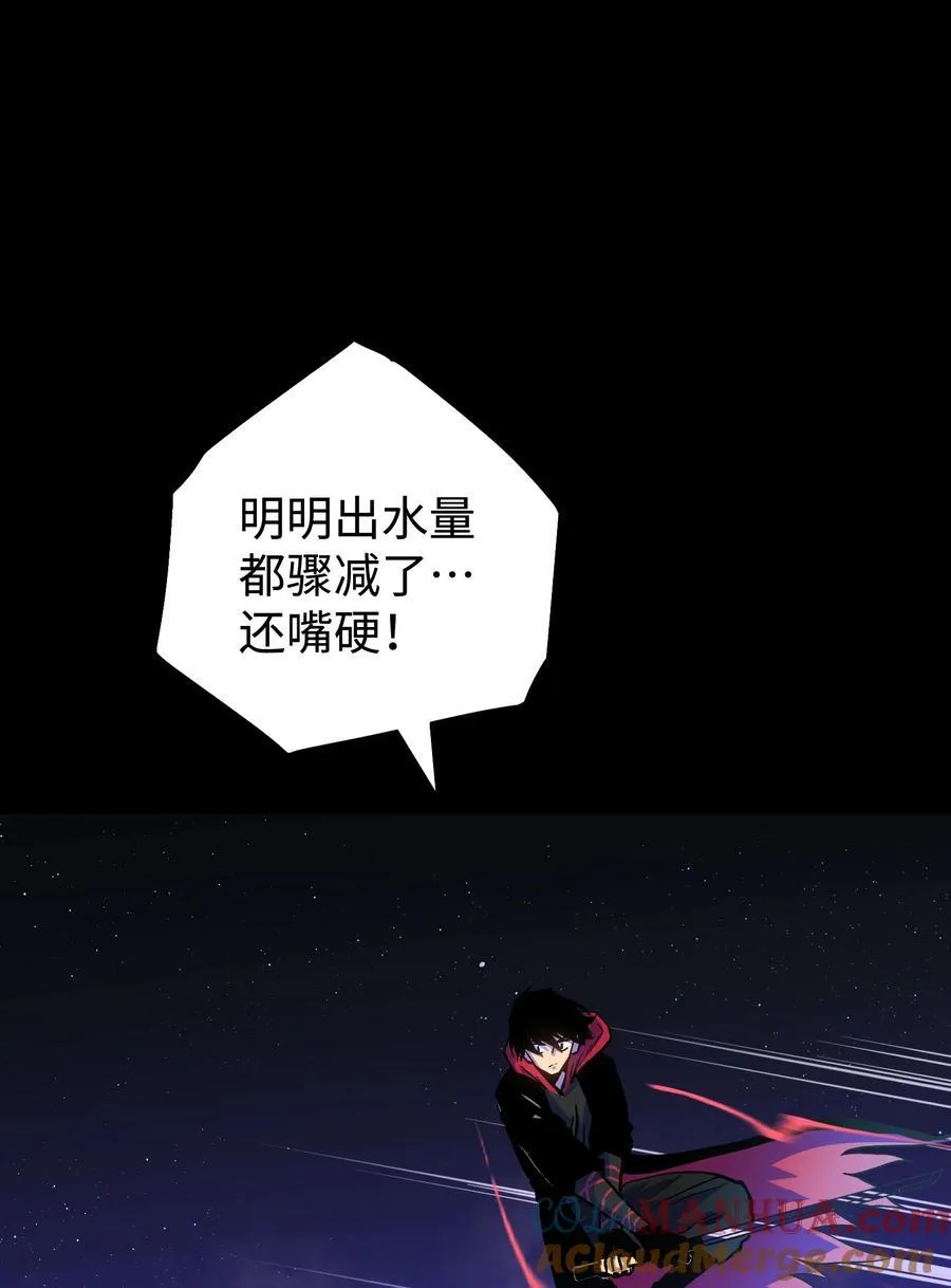 122 终焉时刻 第19页
