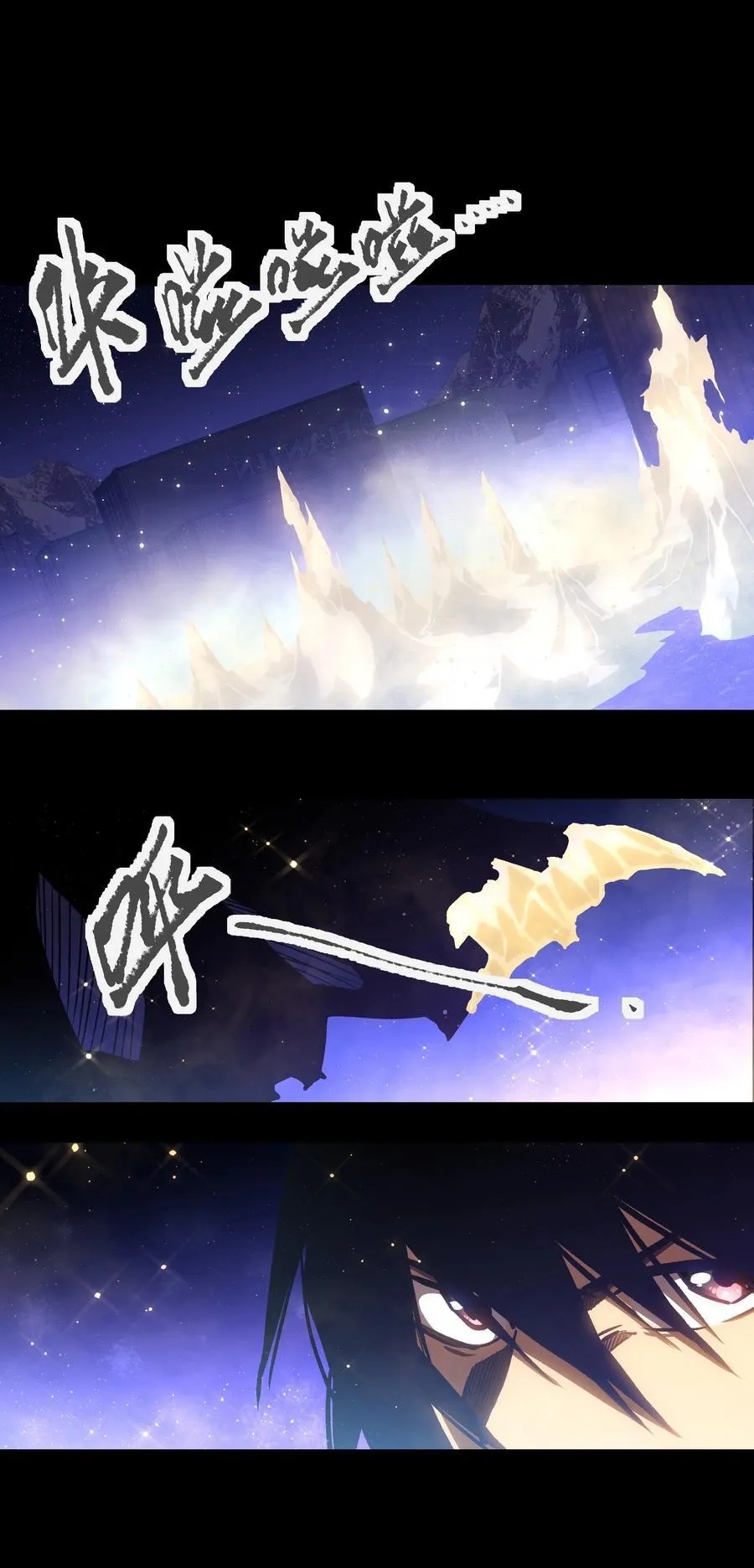 122 终焉时刻 第15页