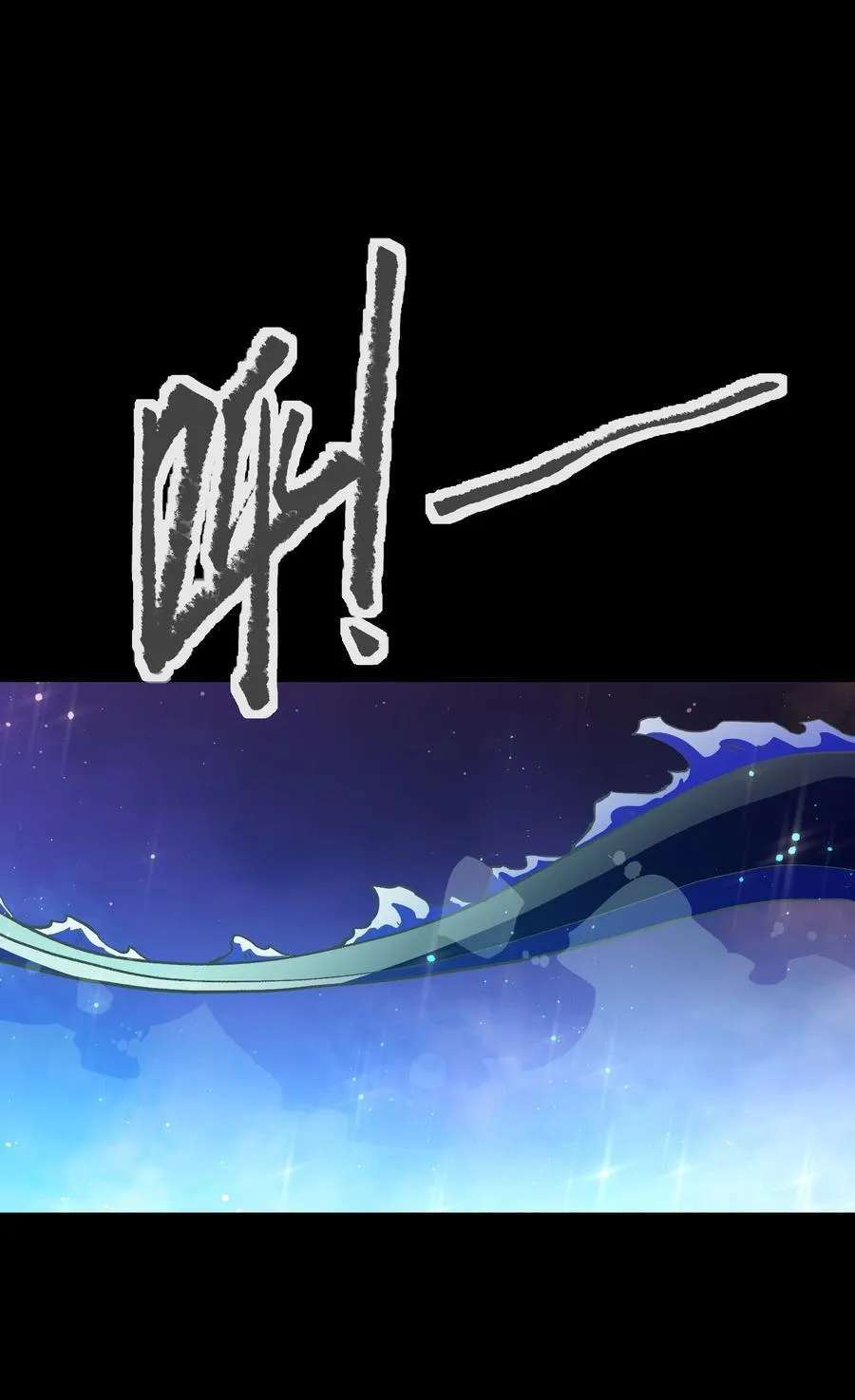 122 终焉时刻 第57页