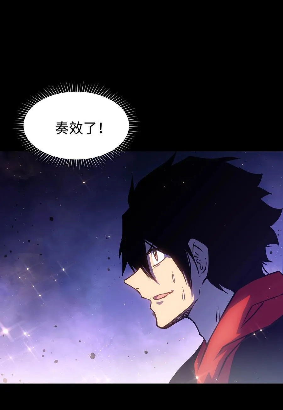 122 终焉时刻 第47页
