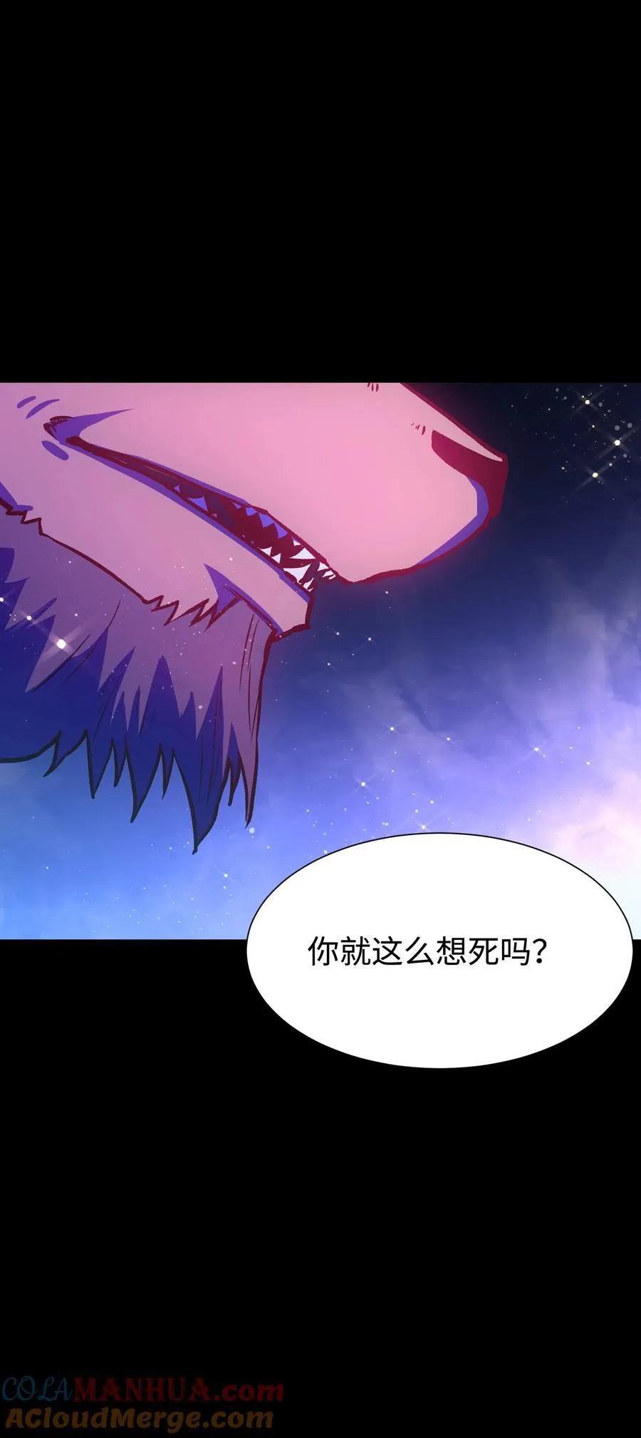 122 终焉时刻 第46页