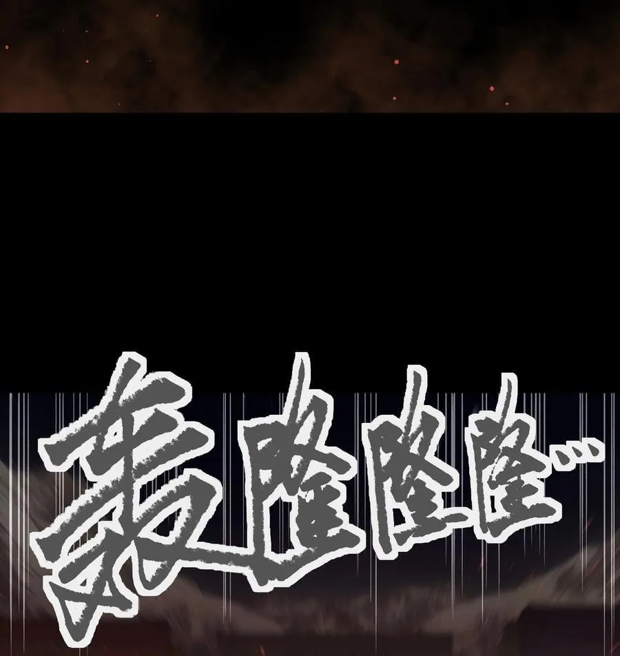 122 终焉时刻 第9页