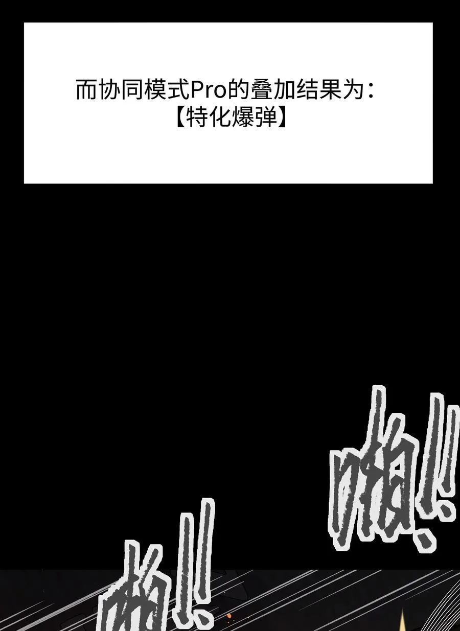 122 终焉时刻 第5页