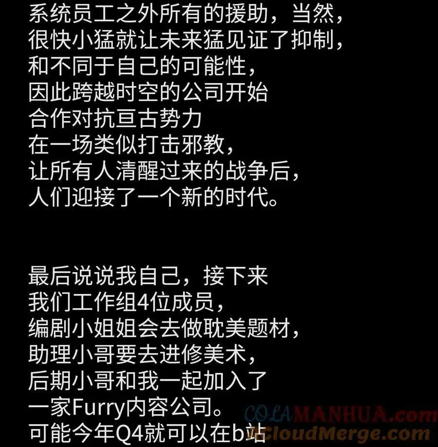124 美好的一天 第76页