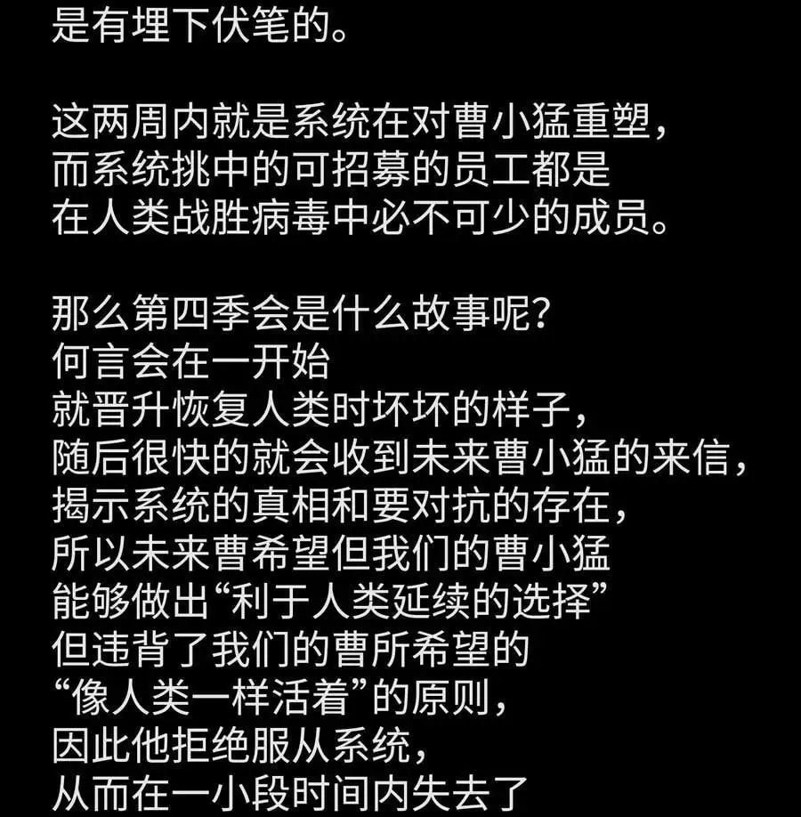 124 美好的一天 第75页