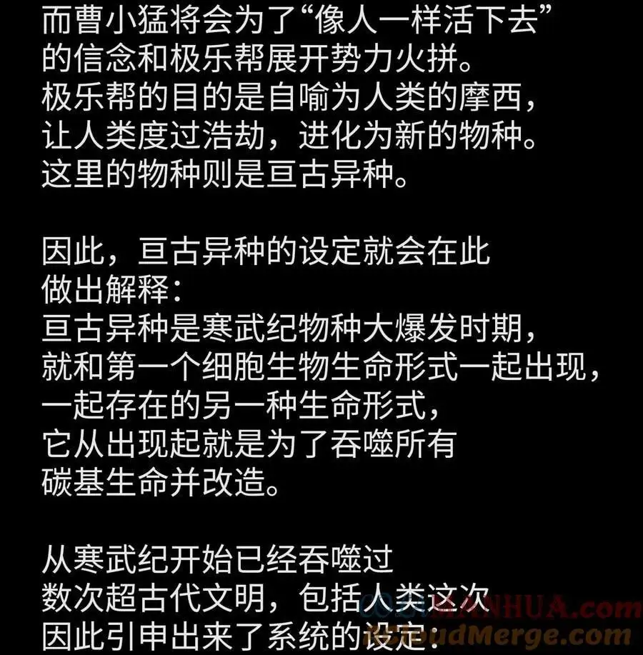 124 美好的一天 第73页