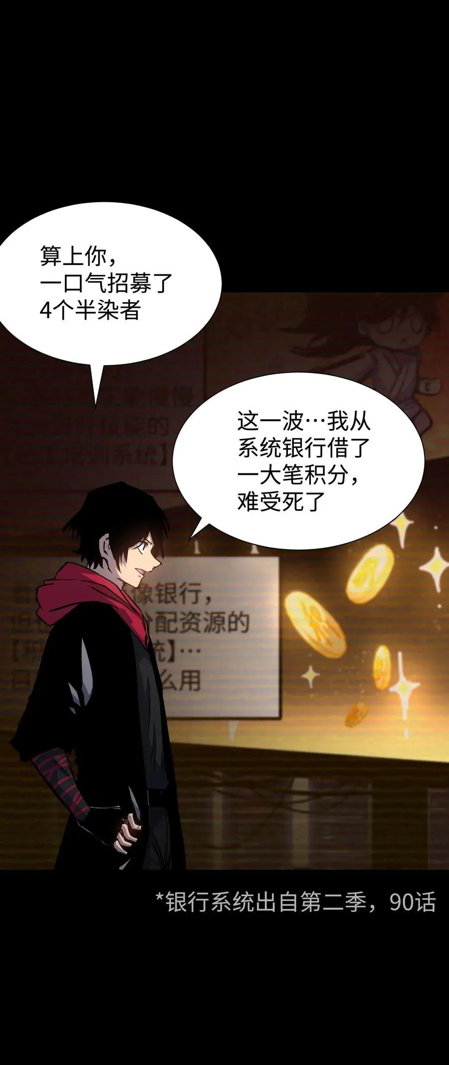 124 美好的一天 第42页