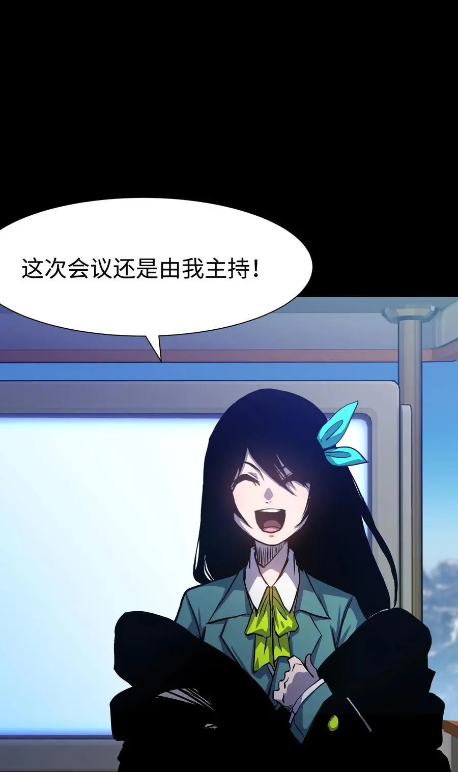 124 美好的一天 第48页
