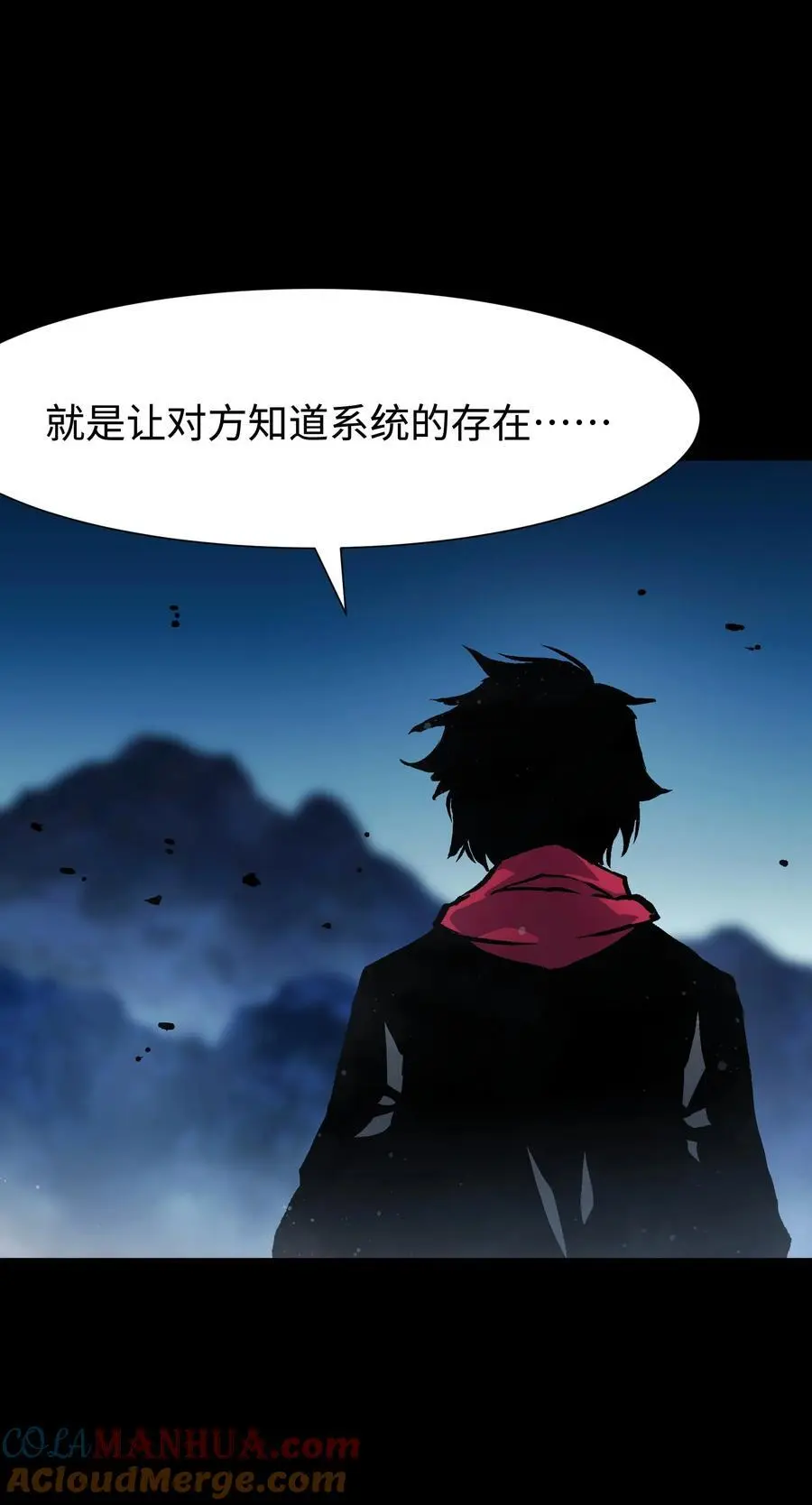 124 美好的一天 第25页