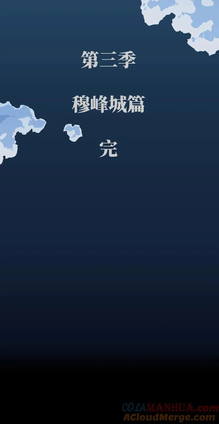 124 美好的一天 第70页