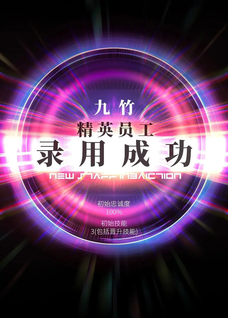124 美好的一天 第33页