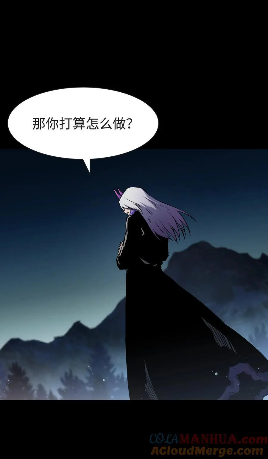 124 美好的一天 第16页