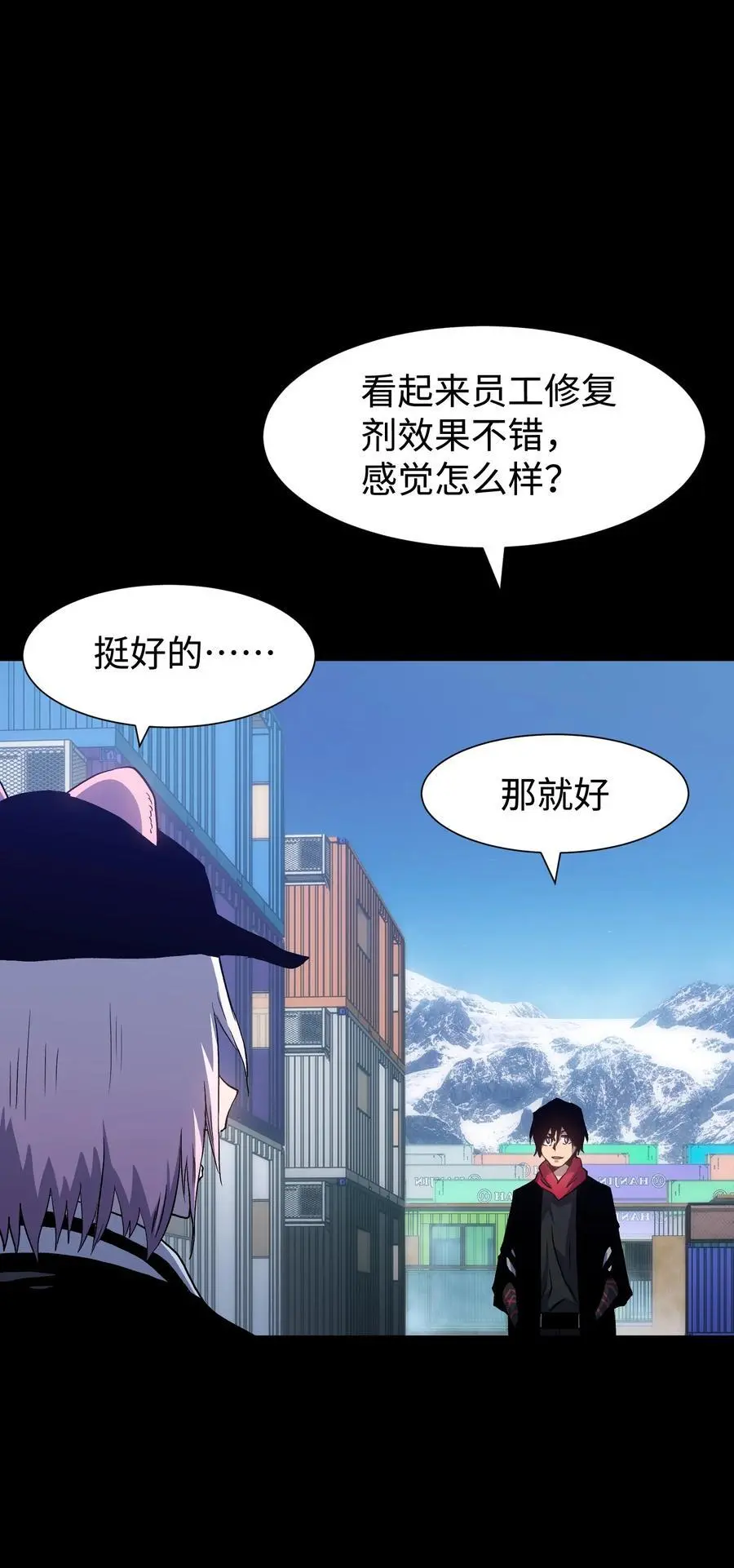 124 美好的一天 第36页