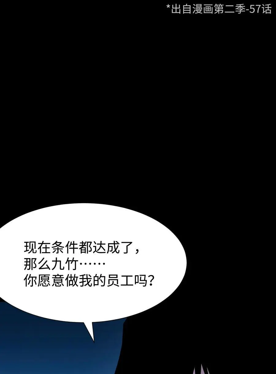 124 美好的一天 第27页
