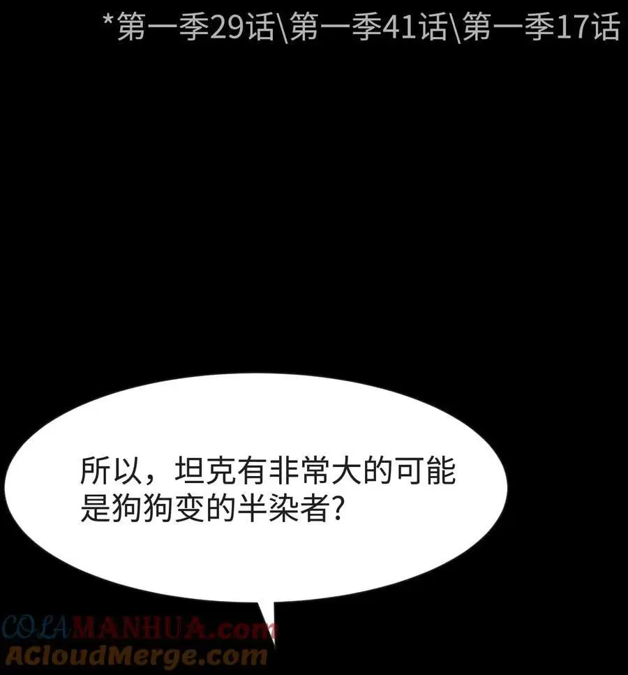 124 美好的一天 第19页