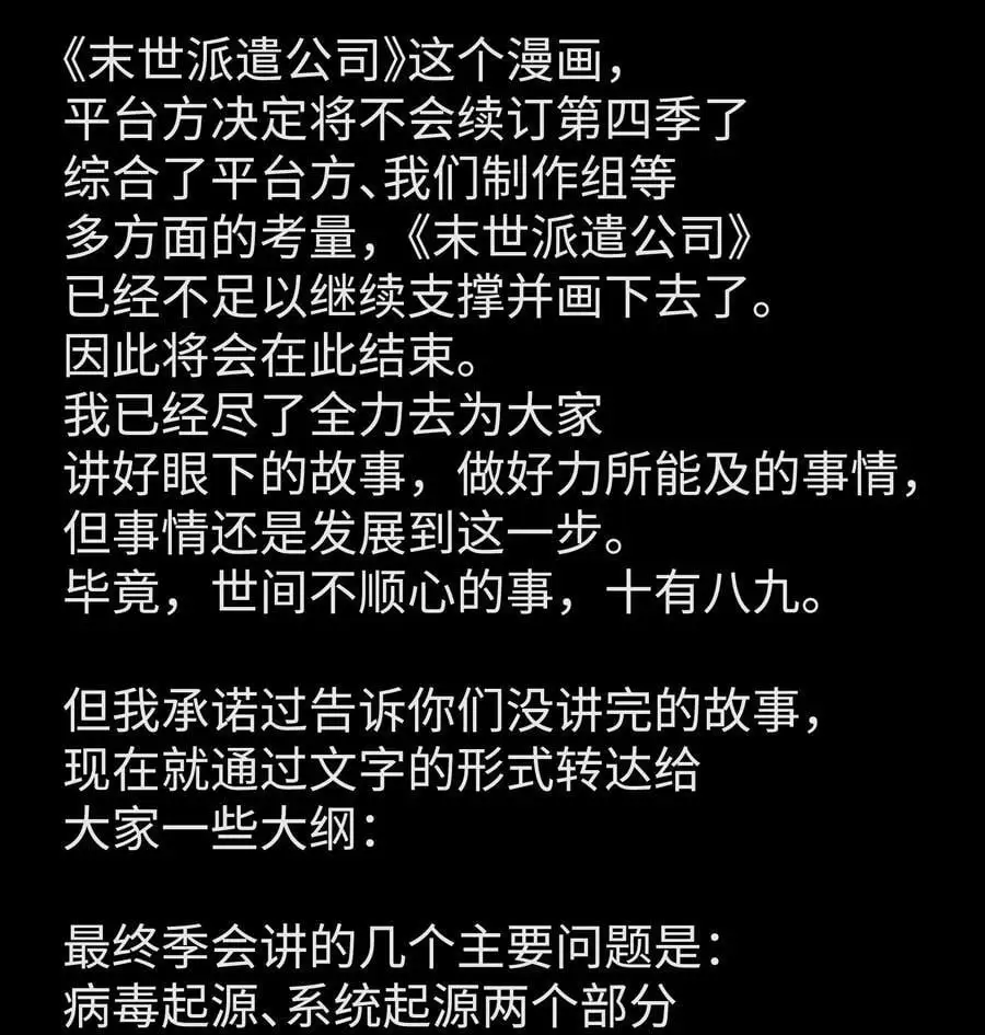 124 美好的一天 第72页