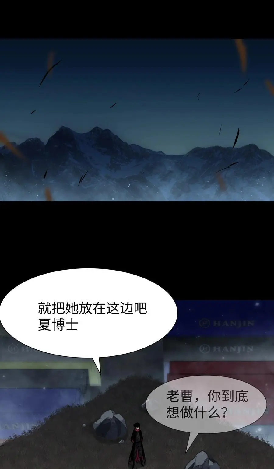 124 美好的一天 第12页