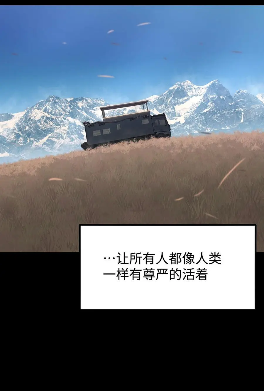 124 美好的一天 第63页