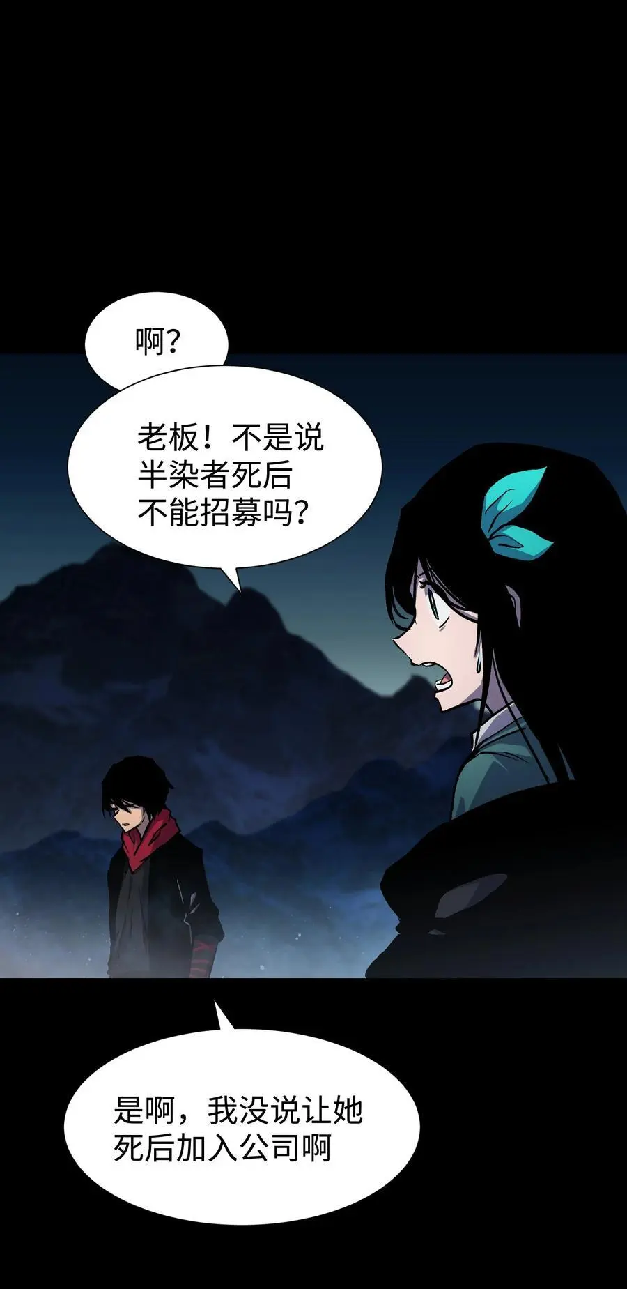 124 美好的一天 第15页