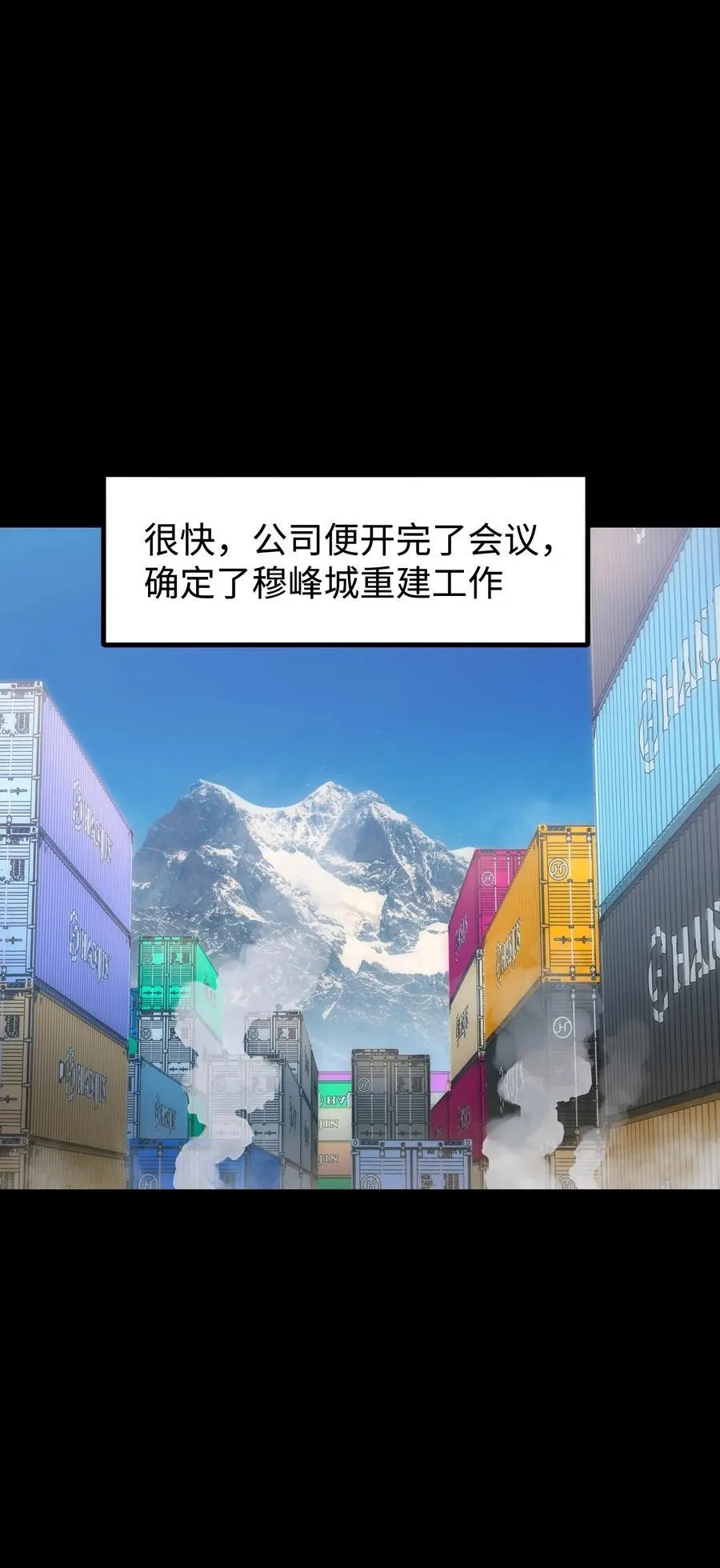 124 美好的一天 第57页