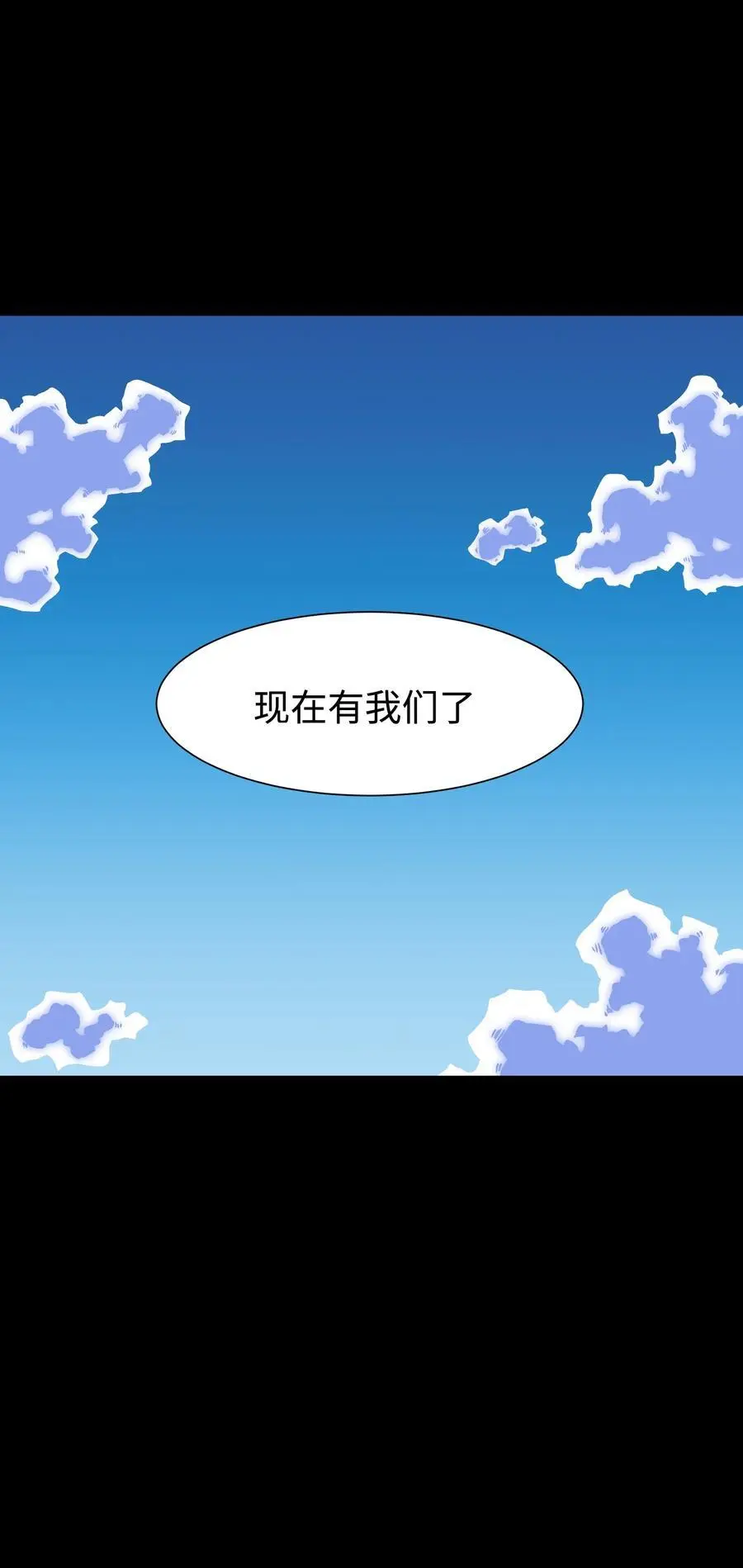 124 美好的一天 第56页