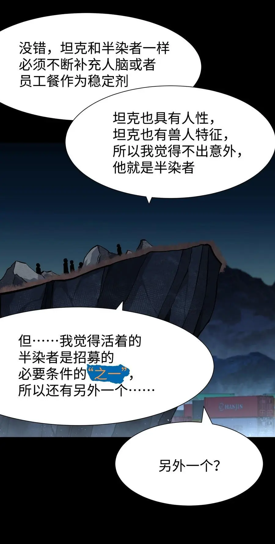 124 美好的一天 第21页