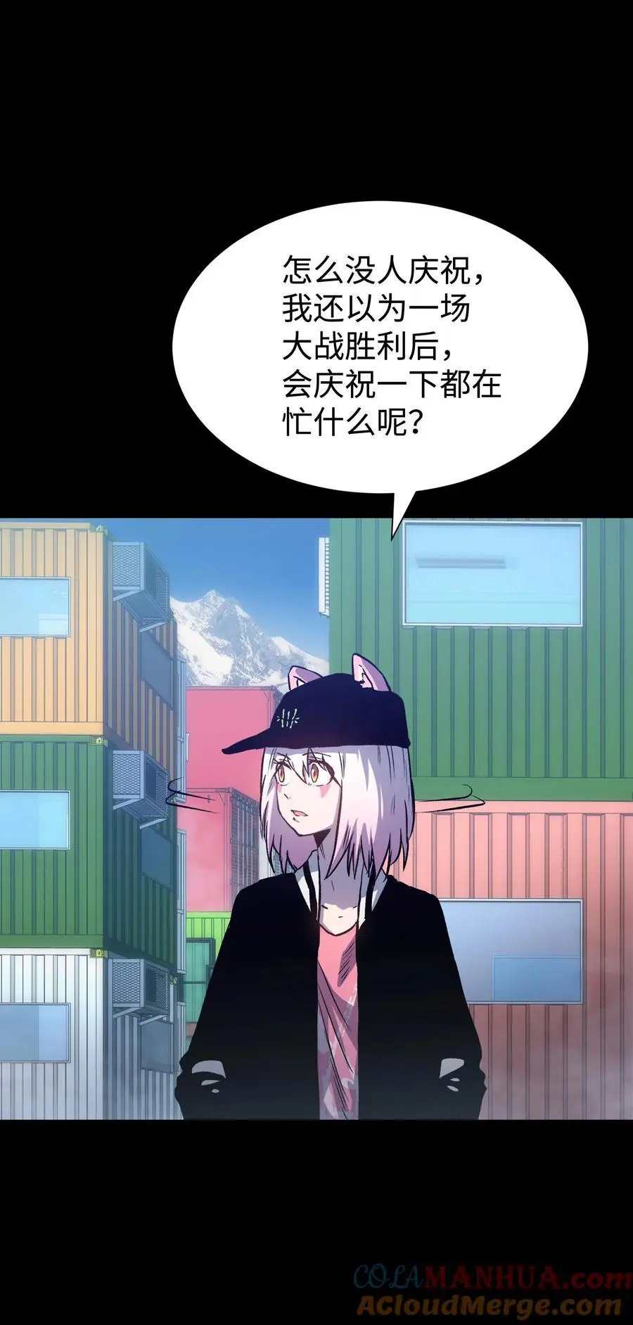 124 美好的一天 第37页