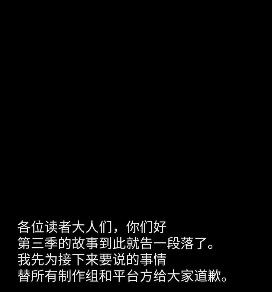 124 美好的一天 第71页