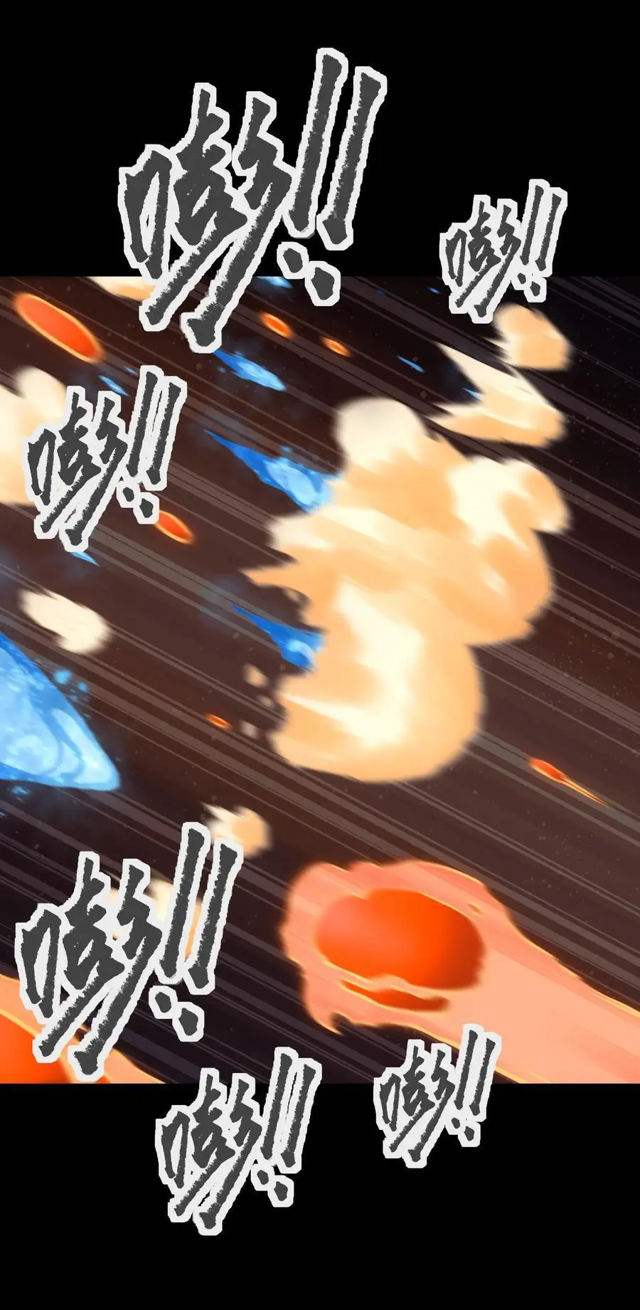 123 我只是个商人 第20页