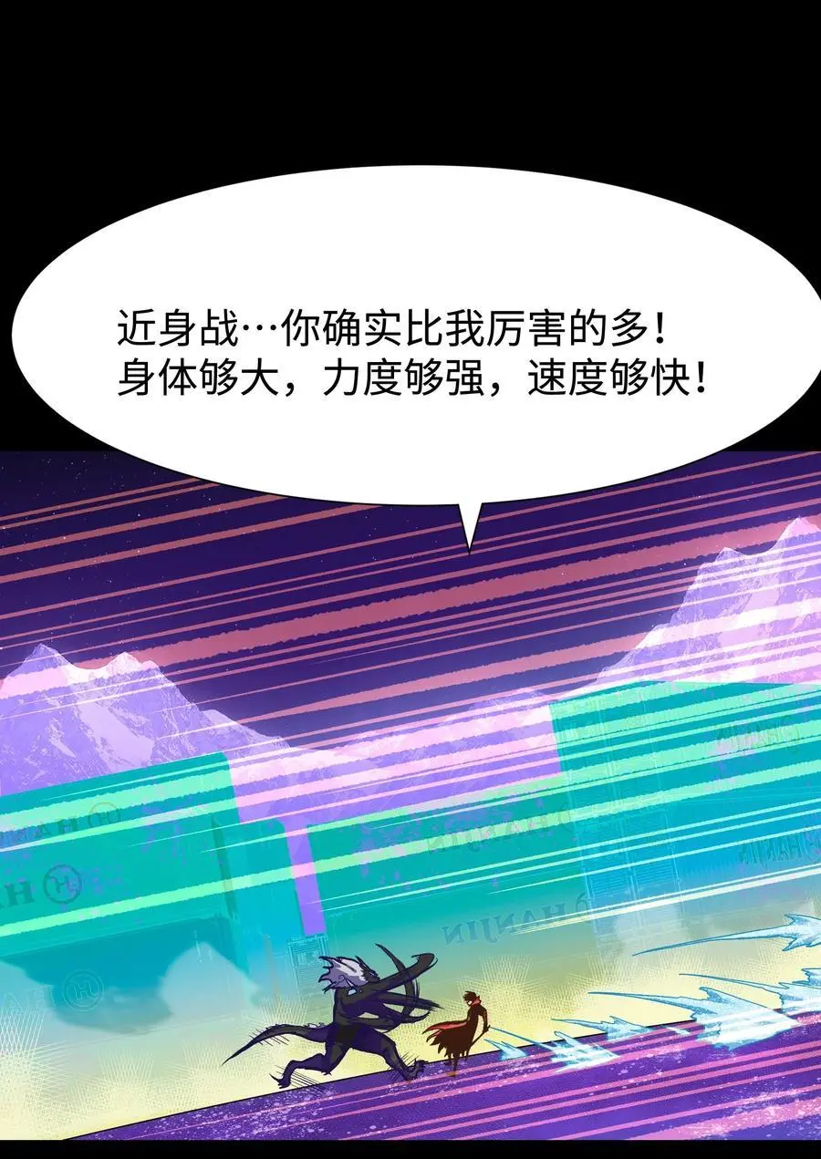 123 我只是个商人 第35页