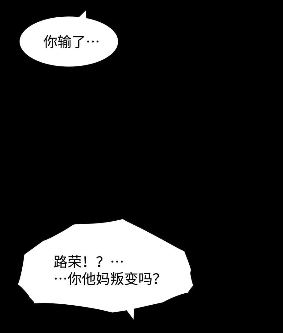 123 我只是个商人 第44页