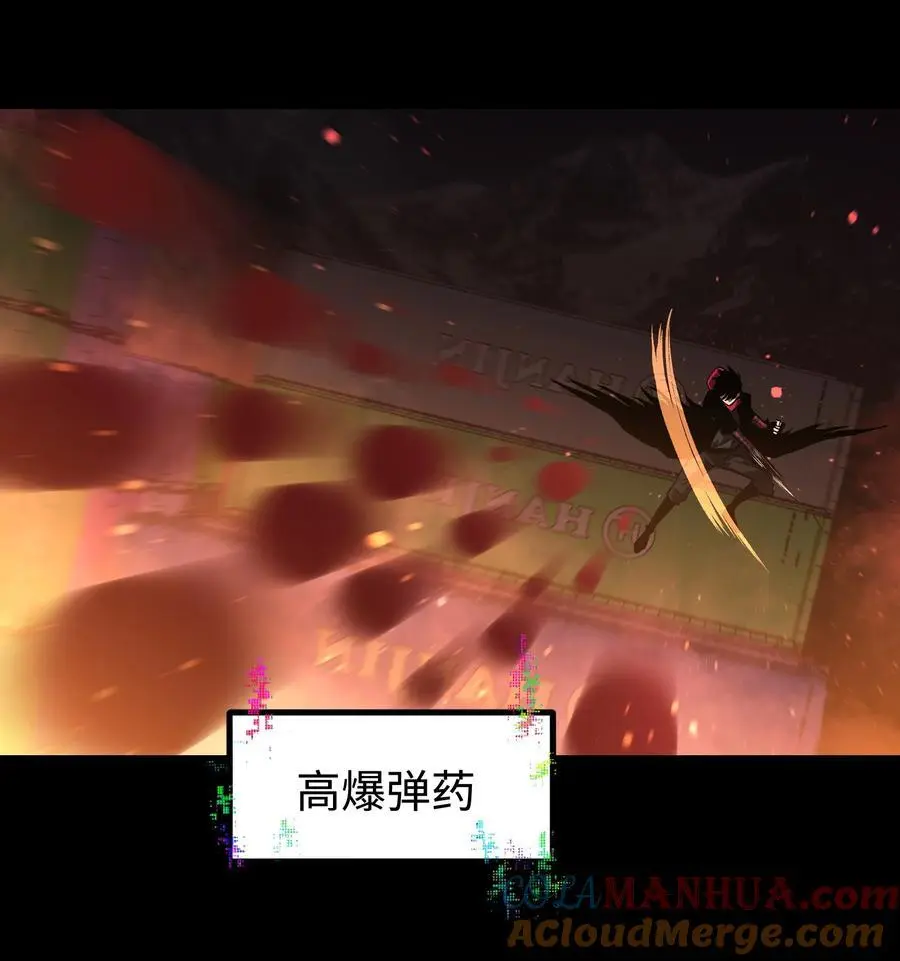 123 我只是个商人 第19页