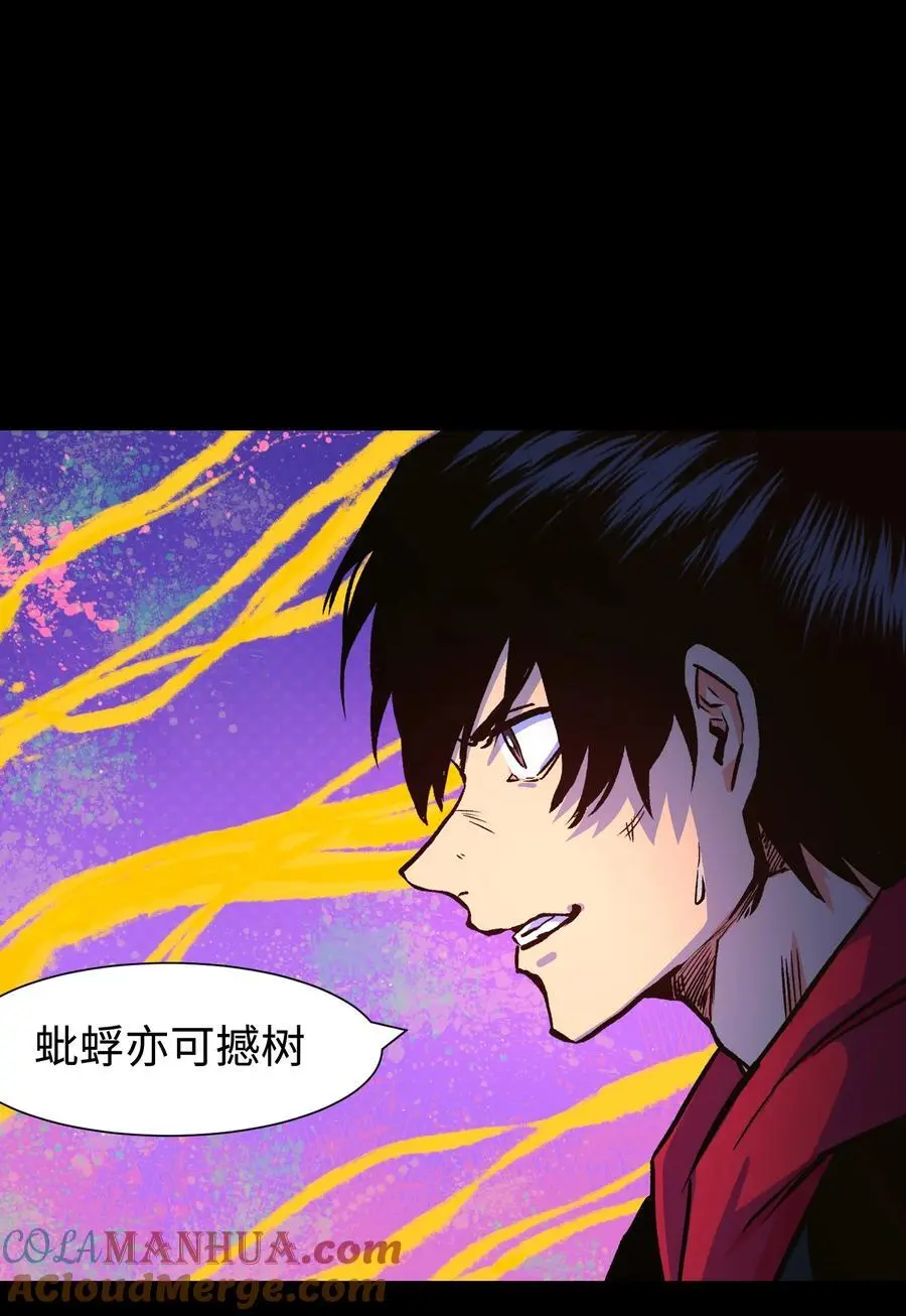 123 我只是个商人 第49页