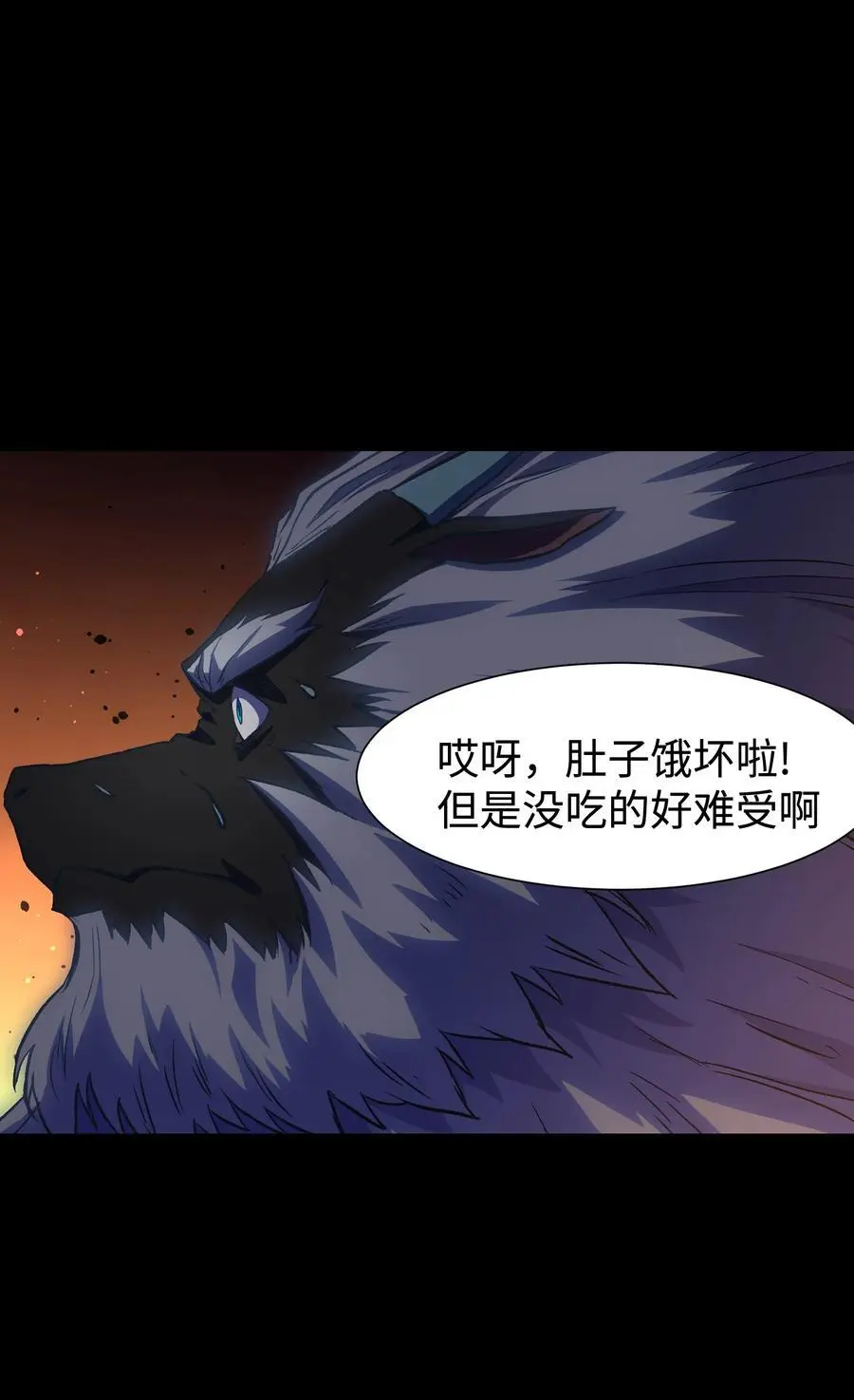 123 我只是个商人 第29页